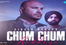 ਬੀ ਪਰਾਕ ਦੀ ਆਵਾਜ਼ ‘ਚ ਰਿਲੀਜ਼ ਹੋਇਆ ਫ਼ਿਲਮ ‘ਓਏ ਮੱਖਣਾ’ ਦਾ ਨਵਾਂ ਗੀਤ ‘‘ਚੁੰਮ ਚੁੰਮ ਰੱਖਿਆ’