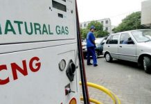 ਦਿੱਲੀ-NCR ਸਮੇਤ ਕਈ ਸ਼ਹਿਰਾਂ ‘ਚ CNG ਅਤੇ PNG ਦੀਆਂ ਵਧੀਆਂ ਕੀਮਤਾਂ, ਨਵੀਆਂ ਦਰਾਂ ਅੱਜ ਤੋਂ ਲਾਗੂ