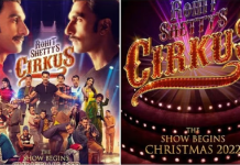 ਰੋਹਿਤ ਸ਼ੈੱਟੀ ਨੇ ਫੈਨਜ਼ ਨੂੰ ਦਿੱਤਾ ਸਰਪ੍ਰਾਇਜ਼ ,ਫ਼ਿਲਮ ‘ਸਰਕਸ’ ਦਾ ਮੋਸ਼ਨ ਪੋਸਟਰ ਦੇਖ ਨਹੀਂ ਰੁਕੇਗਾ ਤੁਹਾਡਾ ਹਾਸਾ