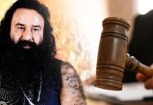ਹਾਈਕੋਰਟ ਨੇ ਕੇਂਦਰ ਅਤੇ CBI ਤੋਂ ਮੰਗਿਆ ਜਵਾਬ, ਬੇਅਦਬੀ ਮਾਮਲੇ ‘ਚ ਡੇਰਾ ਮੁਖੀ ਦੀ ਸੋਧ ਪਟੀਸ਼ਨ ‘ਤੇ ਸੁਣਵਾਈ