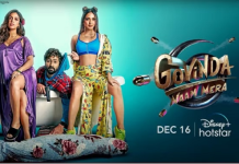 ਵਿੱਕੀ ਕੌਸ਼ਲ ਦੀ ਆਉਣ ਵਾਲੀ ਫਿਲਮ ‘ਗੋਵਿੰਦਾ ਨਾਮ ਮੇਰਾ’ ਦਾ ਪਹਿਲਾ ਗੀਤ ‘ਬਿਜਲੀ’ ਹੋਇਆ ਰਿਲੀਜ਼,ਦੇਖੋ ਵੀਡੀਓ