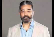 ਹਸਪਤਾਲ ਤੋਂ ਛੁੱਟੀ ਮਿਲਦੇ ਹੀ ਕੰਮ ‘ਤੇ ਪਰਤੇ ਕਮਲ ਹਾਸਨ, ਵਿਜੇ ਸੇਤੂਪਤੀ ਦੀ ਫਿਲਮ ਦਾ ਪ੍ਰਮੋਸ਼ਨ ਕਰਦੇ ਆਏ ਨਜ਼ਰ
