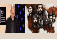 IFFI ਜਿਊਰੀ ਮੁਖੀ ਦੀ ਟਿੱਪਣੀ ‘ਤੇ ਭੜਕੇ ਅਨੁਪਮ ਖੇਰ, ਕਿਹਾ- ਲਪਿਡ ਨੂੰ ਸ਼ਰਮ ਆਉਣੀ ਚਾਹੀਦੀ ਹੈ