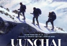 ਬਾਕਸ ਆਫਿਸ ਤੇ ਨਹੀਂ ਰੁਕ ਰਿਹਾ ਫ਼ਿਲਮ Uunchai ਦਾ ਤੂਫਾਨ, ਜਾਣੋ 6ਵੇਂ ਦਿਨ ਦਾ ਕਲੈਕਸ਼ਨ