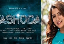 ਸਮੰਥਾ ਰੂਥ ਪ੍ਰਭੂ ਦੀ ਫਿਲਮ ‘ਯਸ਼ੋਦਾ’ ਨੇ ਬਾਕਸ ਆਫਿਸ ‘ਤੇ ਕੀਤੀ ਸ਼ਾਨਦਾਰ ਸ਼ੁਰੂਆਤ, ਪਹਿਲੇ ਦਿਨ ਕਮਾਏ ਇੰਨੇ ਕਰੋੜ