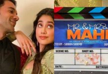 ‘ਮਿਸਟਰ ਐਂਡ ਮਿਸਿਜ਼ ਮਾਹੀ’ ਦੇ ਸੈੱਟ ਤੋਂ ਸਾਹਮਣੇ ਆਈ ਰਾਜਕੁਮਾਰ ਰਾਓ ਦੀ ਅਣਦੇਖੀ ਤਸਵੀਰ