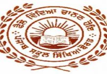 PSEB ਦੇ 10ਵੀਂ ਜਮਾਤ ਦੇ ਵਿਦਿਆਰਥੀਆਂ ਲਈ ਅਹਿਮ ਖ਼ਬਰ, ਰੀ-ਚੈਕਿੰਗ/ਰੀ-ਇਵੈਲੂਏਸ਼ਨ ਸੰਬੰਧੀ ਜਾਰੀ ਹੋਇਆ ਸ਼ਡਿਊਲ