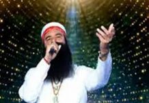 ਰਾਮ ਰਹੀਮ ਨੇ ਆਪਣਾ ਨਵਾਂ ਗੀਤ ‘ਜਾਗੋ ਦੇਸ਼ ਦੇ ਲੋਕੋ, ਜਾਗੋ ਦੁਨੀਆ ਦੇ ਲੋਕੋ’ ਕੀਤਾ ਲਾਂਚ