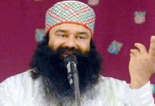 ਸੁਨਾਰੀਆ ਜੇਲ੍ਹ ਪਰਤਣ ਤੋਂ ਪਹਿਲਾਂ ਰਾਮ ਰਹੀਮ ਨੇ ਆਪਣੇ ਸੇਵਾਦਾਰਾਂ ਨੂੰ ਕੀਤੀ ਇਹ ਖ਼ਾਸ ਅਪੀਲ