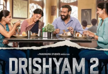 ਬਾਕਸ ਆਫਿਸ ‘ਤੇ ਲਗਾਤਾਰ ਸ਼ਾਨਦਾਰ ਪ੍ਰਦਰਸ਼ਨ ਕਰ ਰਹੀ ਹੈ ‘ਦ੍ਰਿਸ਼ਯਮ 2’,ਜਾਣੋ ਹੁਣ ਤੱਕ ਦਾ ਕਲੈਕਸ਼ਨ