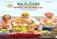 ZEE5 ਨੇ ਦਿਲਜੀਤ ਦੋਸਾਂਝ ਦੀ ਫਿਲਮ ‘ਬਾਬੇ ਭੰਗੜਾ ਪਾਉਂਦੇ ਨੇ’ ਦੇ ਵਰਲਡ ਟੈਲੀਵਿਜ਼ਨ ਡਿਜੀਟਲ ਪ੍ਰੀਮੀਅਰ ਦੀ ਕੀਤੀ ਘੋਸ਼ਣਾ !
