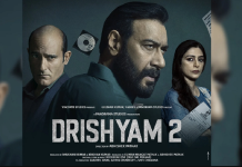 ਇਸ OTT ਪਲੇਟਫਾਰਮ ‘ਤੇ ਰਿਲੀਜ਼ ਹੋਈ ਅਜੇ ਦੇਵਗਨ ਅਤੇ ਤੱਬੂ ਦੀ ਸੁਪਰਹਿੱਟ ਫਿਲਮ ‘ਦ੍ਰਿਸ਼ਯਮ 2’