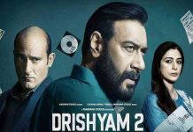 300 ਕਰੋੜ ਦੇ ਕਰੀਬ ਪਹੁੰਚੀ ਅਜੇ ਦੇਵਗਨ ਦੀ ‘Drishyam 2’,ਜਾਣੋ ਹੁਣ ਤੱਕ ਦਾ ਕਲੈਕਸ਼ਨ