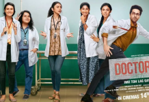 ਇਸ OTT ਐਪ ‘ਤੇ ਸਟ੍ਰੀਮ ਹੋਵੇਗੀ ਆਯੁਸ਼ਮਾਨ ਖੁਰਾਨਾ ਦੀ ‘ਡਾਕਟਰ ਜੀ’,ਜਾਣੋ ਕਦੋਂ ਅਤੇ ਕਿੱਥੇ ਦੇਖ ਸਕੋਗੇ ਫਿਲਮ