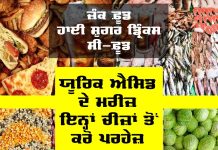Health Tips