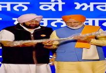 ਪਾਰਟੀ ਦੀ ਰਾਸ਼ਟਰੀ ਕਾਰਜਕਾਰਨੀ ਕਮੇਟੀ ਦਾ ਮੈਂਬਰ ਨਿਯੁਕਤ ਹੋਣ ‘ਤੇ ਕੈਪਟਨ ਅਮਰਿੰਦਰ ਸਿੰਘ ਨੇ ਪੀ ਐਮ ਮੋਦੀ ਦਾ ਕੀਤਾ ਧੰਨਵਾਦ