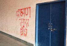 JNU ਮੁੜ ਵਿਵਾਦਾਂ ‘ਚ, ਕੰਧਾਂ ‘ਤੇ ਲਿਖੇ ਬ੍ਰਾਹਮਣ-ਬਾਣੀਆ ਵਿਰੋਧੀ ਨਾਅਰੇ
