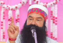 ਡੇਰਾ ਮੁਖੀ ਰਾਮ ਰਹੀਮ ਦੀ ਜੇਲ੍ਹ ਤੋਂ 13ਵੀਂ ਚਿੱਠੀ: ਡੇਰਾ ਪ੍ਰੇਮੀਆਂ ਨੂੰ ਕਿਸੇ ਦੀਆਂ ਗੱਲਾਂ ਵਿੱਚ ਨਾ ਆਉਣ ਨੂੰ ਕਿਹਾ