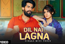 ਮਿਸ ਪੂਜਾ-ਸਿੰਗਾ ਦੀ ਰੋਮਾਂਟਿਕ ਕਮਿਸਟਰੀ ਨੇ ਜਿੱਤਿਆ ਫੈਨਜ਼ ਦਾ ਦਿਲ,‘DIL NAI LAGNA‘ ਗੀਤ ਹੋਇਆ ਰਿਲੀਜ਼