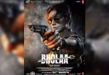 ਫਿਲਮ ‘ਭੋਲਾ’ ਤੋਂ ਤੱਬੂ ਦਾ ਫਰਸਟ ਲੁੱਕ ਹੋਇਆ ਜਾਰੀ, ਦਬੰਗ ਕਿਰਦਾਰ ‘ਚ ਨਜ਼ਰ ਆਈ ਅਦਾਕਾਰਾ