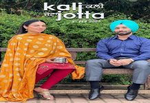 ਸਤਿੰਦਰ ਸਰਤਾਜ, ਨੀਰੂ ਬਾਜਵਾ ਅਤੇ ਵਾਮਿਕਾ ਗੱਬੀ ਦੀ ਫ਼ਿਲਮ “ਕੱਲੀ ਜੋਟਾ” ਦਾ ਟ੍ਰੇਲਰ ਹੋਇਆ ਰਿਲੀਜ਼