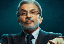 ਅਦਾਕਾਰ ਅਨੂੰ ਕਪੂਰ ਨੂੰ ਪਿਆ ਦਿਲ ਦਾ ਦੌਰਾ,ਹਸਪਤਾਲ ‘ਚ ਕਰਵਾਇਆ ਗਿਆ ਭਰਤੀ