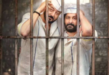 ਸਲਾਖਾਂ ਪਿੱਛੇ ਪਹੁੰਚੇ ‘ਮੁੰਨਾ’ ਤੇ ‘ਸਰਕਟ’, ਸੰਜੇ ਦੱਤ ਨੇ ਸ਼ੇਅਰ ਕੀਤਾ ਨਵੀਂ ਫ਼ਿਲਮ ਦਾ ਪੋਸਟਰ