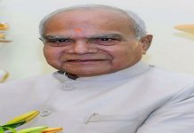 ਗਣਤੰਤਰ ਦਿਵਸ ਮੌਕੇ ਰਾਜਪਾਲ ਬਨਵਾਰੀਲਾਲ ਪੁਰੋਹਿਤ ਜਲੰਧਰ ‘ਚ ਅਤੇ ਸੀ.ਐਮ ਮਾਨ ਬਠਿੰਡਾ ‘ਚ ਲਹਿਰਾਉਣਗੇ ਰਾਸ਼ਟਰੀ ਝੰਡਾ, ਵੇਖੋ ਸੂਚੀ