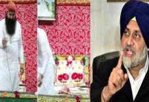 ਰਾਮ ਰਹੀਮ ਨੇ ਤਲਵਾਰ ਨਾਲ ਕੇਕ ਕੱਟ ਕੇ ਧਾਰਮਿਕ ਭਾਵਨਾਵਾਂ ਭੜਕਾਉਣ ਦੀ ਸਾਜ਼ਿਸ਼ ਰਚੀ : ਸੁਖਬੀਰ ਬਾਦਲ