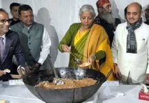 ਬਜਟ ਤੋਂ ਪਹਿਲਾਂ ‘ਹਲਵਾ ਸਮਾਰੋਹ’ ‘ਚ ਪਹੁੰਚੀ ਵਿੱਤ ਮੰਤਰੀ ਨਿਰਮਲਾ ਸੀਤਾਰਮਨ