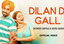 ਸਤਿੰਦਰ ਸਰਤਾਜ ਅਤੇ ਨੀਰੂ ਬਾਜਵਾ ਦੀ ਫ਼ਿਲਮ ‘ਕਲੀ ਜੋਟਾ’ ਦਾ ਨਵਾਂ ਗੀਤ ‘ਦਿਲਾਂ ਦੀ ਗੱਲ’ ਹੋਇਆ ਰਿਲੀਜ਼