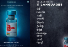 ਵਿਵੇਕ ਅਗਨੀਹੋਤਰੀ ਨੇ ਪੂਰੀ ਕੀਤੀ ‘ਦ ਵੈਕਸੀਨ ਵਾਰ’ ਦੀ ਸ਼ੂਟਿੰਗ, ਜਾਣੋ ਕਦੋਂ ਰਿਲੀਜ਼ ਹੋਵੇਗੀ ਫ਼ਿਲਮ