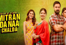 ਪੰਕਜ ਬੱਤਰਾ ਫਿਲਮਜ਼ ਦੇ ਸਹਿਯੋਗ ਨਾਲ ‘ਮਿੱਤਰਾਂ ਦਾ ਨਾਂ ਚੱਲਦਾ’ ਫ਼ਿਲਮ ਦਾ ਟ੍ਰੇਲਰ ਹੋਇਆ ਰਿਲੀਜ਼