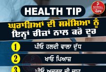 Health Tips