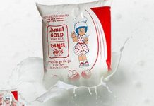 ਅਮੁਲ ਦੁੱਧ 3 ਰੁਪਏ ਪ੍ਰਤੀ ਲੀਟਰ ਹੋਇਆ ਮਹਿੰਗਾ