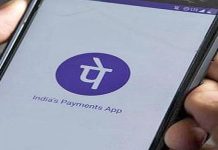 PhonePe ਯੂਜ਼ਰਸ ਲਈ ਖੁਸ਼ਖਬਰੀ, ਹੁਣ ਦੇਸ਼ ਤੋਂ ਬਾਹਰ ਵੀ ਕੀਤੀ ਜਾ ਸਕੇਗੀ UPI ਪੇਮੈਂਟ