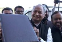 Rajasthan Budget : CM ਗਹਿਲੋਤ ਨੇ ਪੜ੍ਹ ‘ਤਾ ਪਿਛਲੇ ਸਾਲ ਦਾ ਬਜਟ, ਫਿਰ ਮੰਗੀ ਮੁਆਫੀ