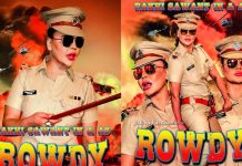 ਪਤੀ ਨੂੰ ਜੇਲ੍ਹ ਭੇਜਣ ਤੋਂ ਬਾਅਦ ਹੁਣ ਖ਼ੁਦ ਪੁਲਿਸ ਵਾਲੀ ਬਣੀ ਰਾਖੀ ਸਾਵੰਤ ,ਇਸ ਫਿਲਮ ‘ਚ ਆਵੇਗੀ ਨਜ਼ਰ