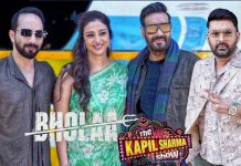 ਕਪਿਲ ਸ਼ਰਮਾ ਨੇ ਉਡਾਇਆ ਅਜੇ ਦੇਵਗਨ ਦਾ ਮਜ਼ਾਕ ,ਕਾਮੇਡੀਅਨ ਦੀ ਗੱਲ ਸੁਣ ਹਾਸਾ ਨਹੀਂ ਰੋਕ ਪਾਏ ਅਦਾਕਾਰ