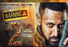 ਗਿੱਪੀ ਗਰੇਵਾਲ ਨੇ ‘ਵਾਰਨਿੰਗ 2’ ਦੀ ਰਿਲੀਜ਼ ਡੇਟ ਦਾ ਕੀਤਾ ਐਲਾਨ, ਇਸ ਦਿਨ ਸਿਨੇਮਾਘਰਾਂ ‘ਚ ਹੋਵੇਗੀ ਰਿਲੀਜ਼