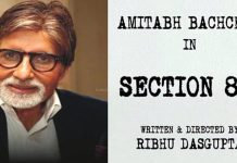 ਅਮਿਤਾਭ ਬੱਚਨ ਨੇ ਸਾਈਨ ਕੀਤੀ ਕੋਰਟਰੂਮ ਥ੍ਰਿਲਰ ਫਿਲਮ ‘ਸੈਕਸ਼ਨ 84’, ਪ੍ਰਸ਼ੰਸਕਾਂ ਨਾਲ ਸਾਂਝਾ ਕੀਤਾ ਟੀਜ਼ਰ
