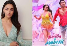 ਰਣਬੀਰ ਕਪੂਰ ਦੀ ਫਿਲਮ ‘ਤੂੰ ਝੂਠੀ ਮੈਂ ਮੱਕਾਰ’ ‘ਤੇ ਆਇਆ ਆਲੀਆ ਦਾ ਰਿਐਕਸ਼ਨ, ਫਿਲਮ ਬਾਰੇ ਆਖੀ ਇਹ ਗੱਲ