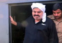 ਉਮਰ ਕੈਦ ਸੁਣਦੇ ਹੀ ਬੇਹੋਸ਼ ਹੋਇਆ ਮਾਫੀਆ ਡਾਨ ਅਤੀਕ ਅਹਿਮਦ