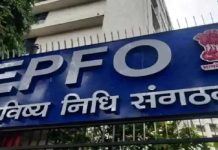ਕਰਮਚਾਰੀਆਂ ਲਈ ਖੁਸ਼ਖਬਰੀ, EPFO ਨੇ ਵਧਾਈ ਵਿਆਜ ਦਰ