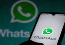 Whatsapp ਨੇ ਅਚਾਨਕ 29 ਲੱਖ ਤੋਂ ਵੱਧ ਖਾਤੇ ਕੀਤੇ ਬੰਦ, ਜਾਣੋ ਕਾਰਨ