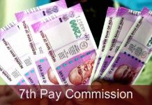 7th Pay Commission: 30 ਅਪ੍ਰੈਲ ਨੂੰ ਕੇਂਦਰੀ ਕਰਮਚਾਰੀਆਂ ਦੇ ਖਾਤੇ ‘ਚ 1.20 ਲੱਖ ਰੁਪਏ ਹੋਣਗੇ ਜਮ੍ਹਾ