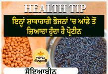 Health Tips