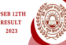 PSEB ਨੇ ਐਲਾਨਿਆਂ 12ਵੀਂ ਦਾ ਨਤੀਜਾ, ਪਹਿਲੇ 3 ਸਥਾਨਾਂ ਨੇ ਕੁੜੀਆਂ ਨੇ ਮਾਰੀ ਬਾਜ਼ੀ