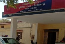 ਛੱਪੜ ‘ਚੋਂ ਮੱਝਾਂ ਕੱਢਣ ਗਏ ਬਜ਼ੁਰਗ ਦਾ ਪੈਰ ਤਿਲਕਣ ਕਾਰਨ ਵਾਪਰਿਆ ਹਾਦਸਾ