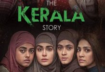 The Kerala Story BO Collection: ‘The Kerala Story’ ਨੂੰ ਤੀਜੇ ਦਿਨ ਹੋਈ ਸਭ ਤੋਂ ਵੱਧ ਕਮਾਈ